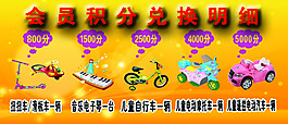 兒童車