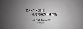 淘寶女裝首屏海報