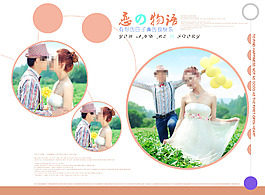 甜蜜糖果屋婚紗模板