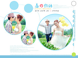 時(shí)尚唯美婚紗模板
