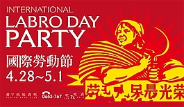 節(jié)日宣傳海報(bào)矢量圖