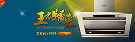 淘宝厨房用具