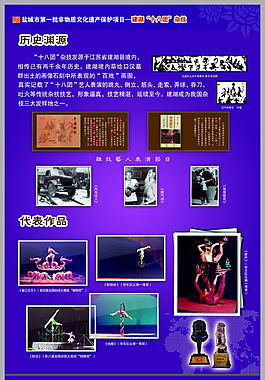 作品宣傳