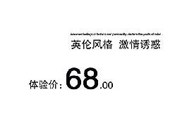 英倫風(fēng)格海報(bào)字體素材