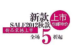 新款上市海報(bào)字體素材psd