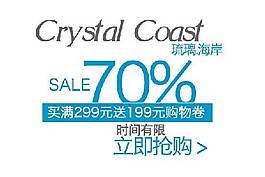 70%海報(bào)字體素材