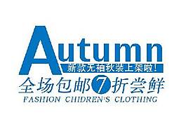 autumn海報字體素材
