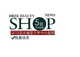 shop海报字体素材