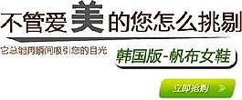 韓國海報字體素材