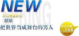 new海報字體素材psd
