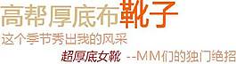 鞋子海報字體素材