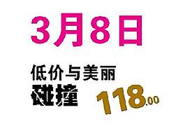 碰撞海報(bào)字體素材