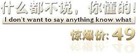 創(chuàng)意海報字體素材