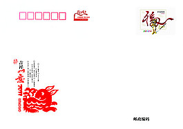 2011賀卡信封psd分層素材