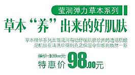 綠色字體海報(bào)素材
