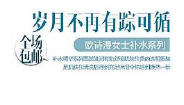 歲月不再有蹤可尋字體海報素材