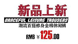 淘宝新品上新字体素材