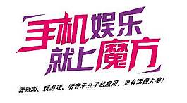 淘寶手機海報字體素材
