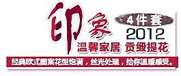 印象字體psd素材