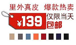 淘寶直通車(chē)字體素材