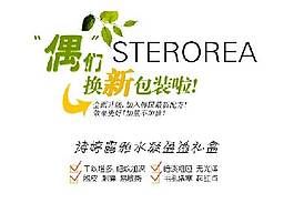 淘寶春季字體素材