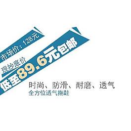 淘宝包邮字体素材