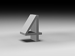 立體數字4