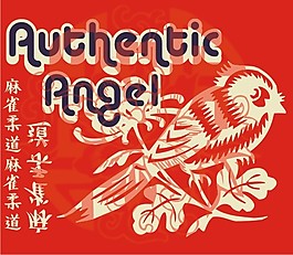 印花矢量圖 動物 鳥類 文字 英文 免費(fèi)素材