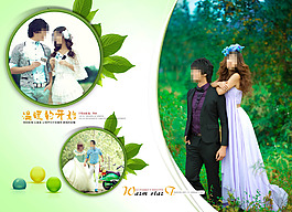爱的阶梯婚纱模板