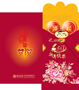 2011新年快樂春節(jié)紅包PSD分層模板