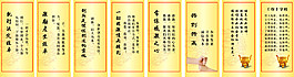 企業文化