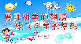科學實踐室圖片