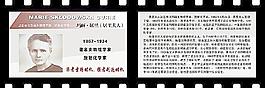 科學(xué)家圖片