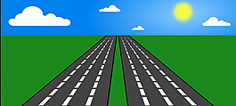 開放的道路