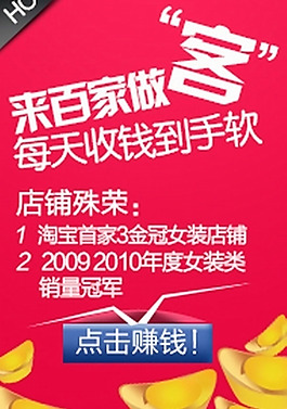 女裝店鋪淘寶