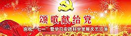 七一圖片