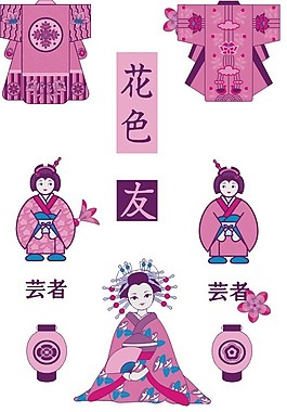 印花矢量圖 人物 文字 色彩 民族 免費(fèi)素材