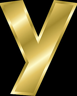 字母金的影響