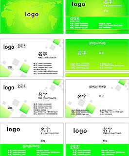 綠色名片圖片