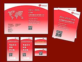 封面設(shè)計圖片