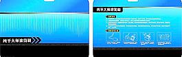 包裝平面設(shè)計圖片