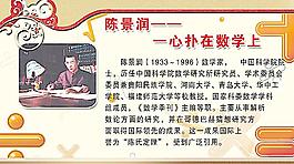 学校文化展板图片