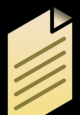 文件