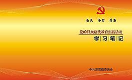 封面圖片
