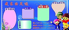 學習園地圖片
