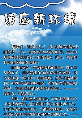學(xué)習(xí)展架圖片