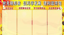 树先锋形象图片