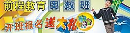 小學生學習海報圖片