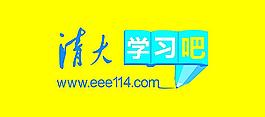 清大學習吧門頭圖片