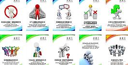 企業(yè)文化圖片